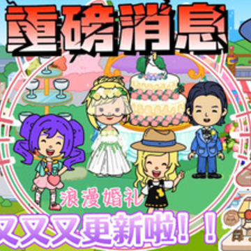 尤雅大世界 尤雅大世界