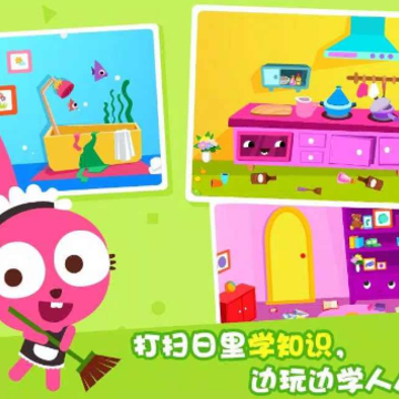 泡泡兔打扫房间 泡泡兔打扫房间