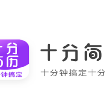 ʮ�ּ���