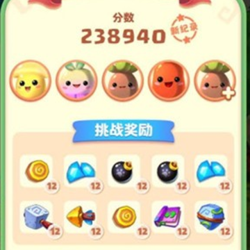 ��ƴ�ƻ�Ӯ�����