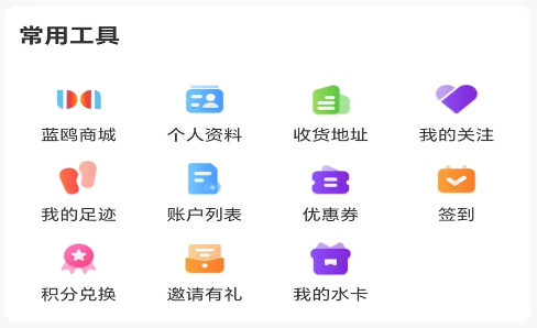 蓝鸥到家 蓝鸥到家