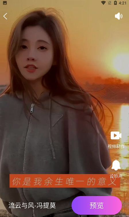 快看来电秀 快看来电秀