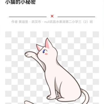 新作文 新作文
