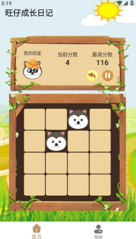 ���гɳ��ռ�