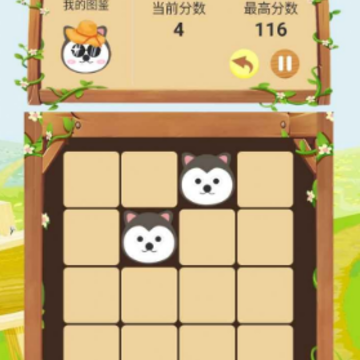旺仔成长日记 旺仔成长日记