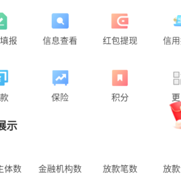 ���Ű˹�app