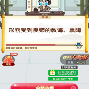 旺旺小福星 旺旺小福星
