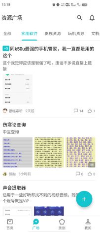 ����Ӧ���̵�app