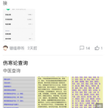 ����Ӧ���̵�app