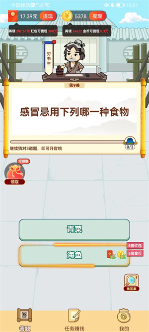 �ͽ��Ӯ��