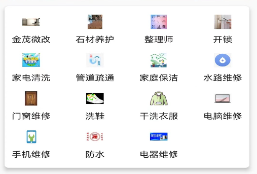 NC科技管家 NC科技管家