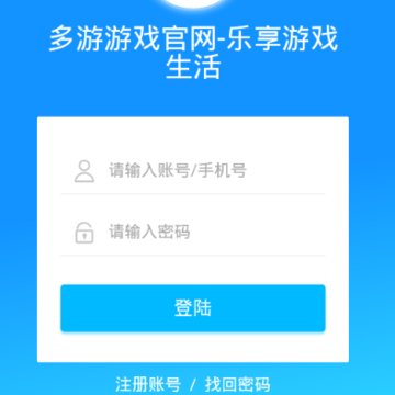 ������Ϸ����app(������Ϸƽ̨)