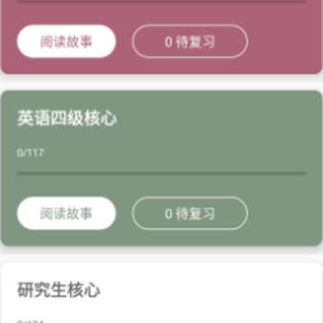 ���δʻ�APP