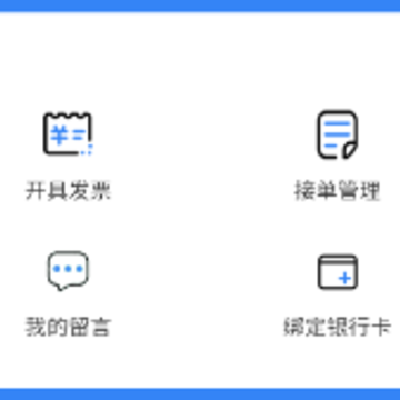 �ֱ��㹤app