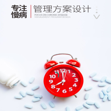 医圣扶阳堂 医圣扶阳堂