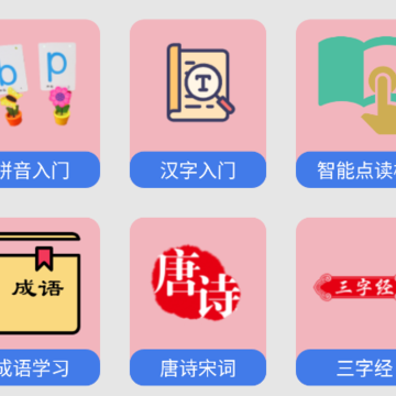 小学一本通 小学一本通