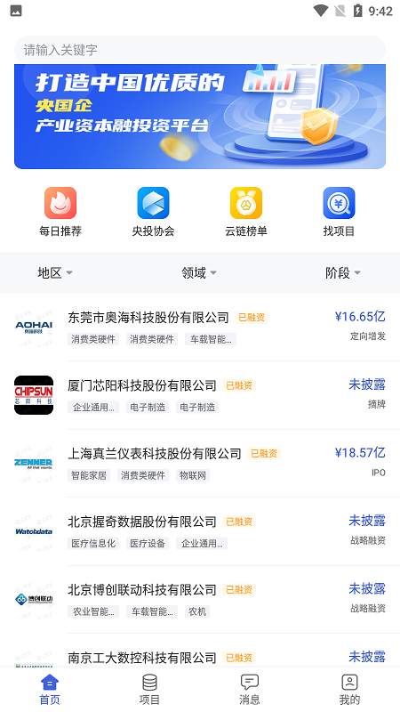 云投 云投