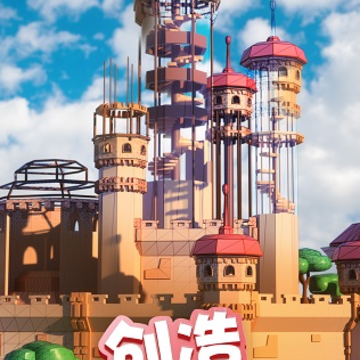 罗布勒斯(Roblox) 罗布勒斯(Roblox)