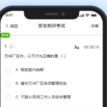 �򻪿ͻ���ѵƽ̨app