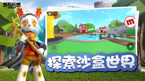 �޲���˼roblox���ʷ����°�2023