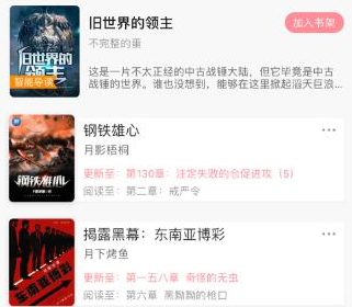 织书阅读app 织书阅读app
