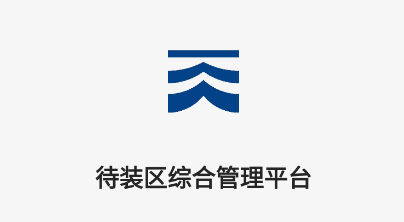津港汇安app 津港汇安app