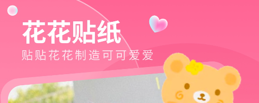 听果相机 听果相机