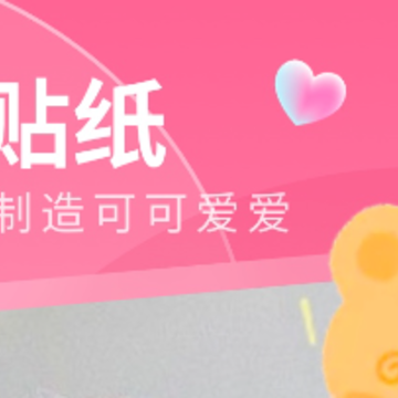 听果相机 听果相机