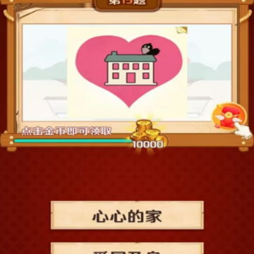 锦鲤有奖游戏 锦鲤有奖游戏