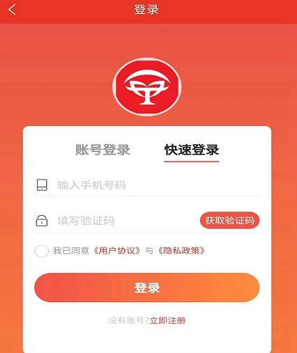 天姆商城 天姆商城