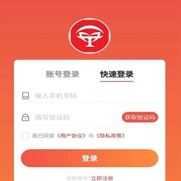 天姆商城 天姆商城