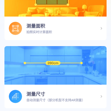 万能扫描识图 万能扫描识图