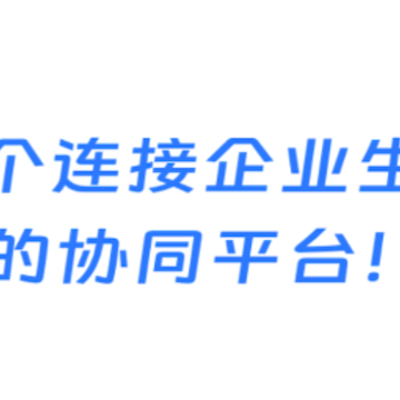 语林-RCenter协同办公 语林-RCenter协同办公