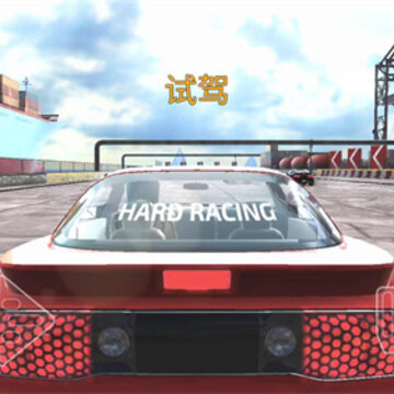 3D漂移赛车模拟器 3D漂移赛车模拟器