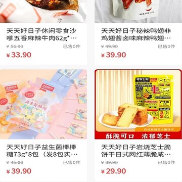 德淘赏 德淘赏