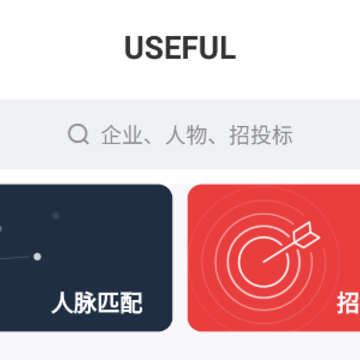给力讯息 给力讯息