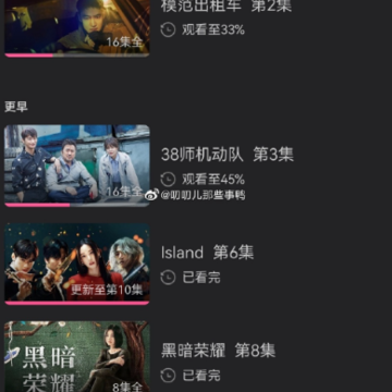 韩小圈和韩剧tv的区别 韩小圈为什么看不到新剧 韩小圈和韩剧tv的区别 韩小圈为什么看不到新剧