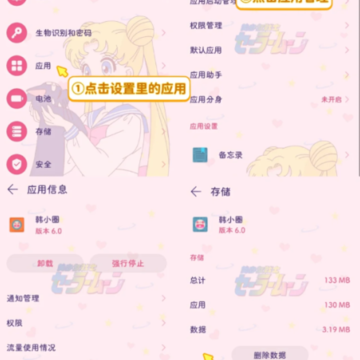 韩小圈和韩剧tv的区别 韩小圈为什么看不到新剧 韩小圈和韩剧tv的区别 韩小圈为什么看不到新剧