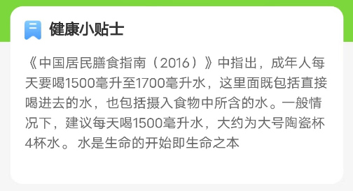 天天运动练 天天运动练