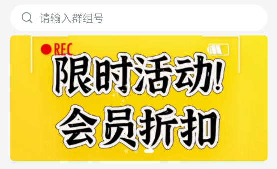强胜超流云盘 强胜超流云盘
