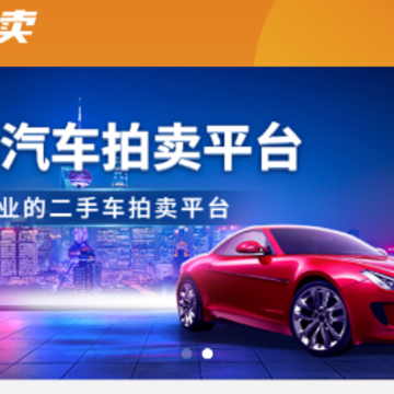 红海拍卖app 红海拍卖app