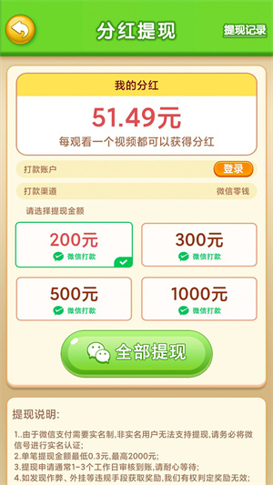����2048