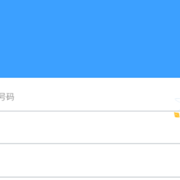 网上大电 网上大电