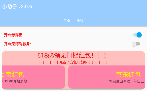 ȫ�����app
