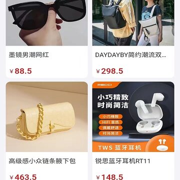 乐潮盲盒 乐潮盲盒