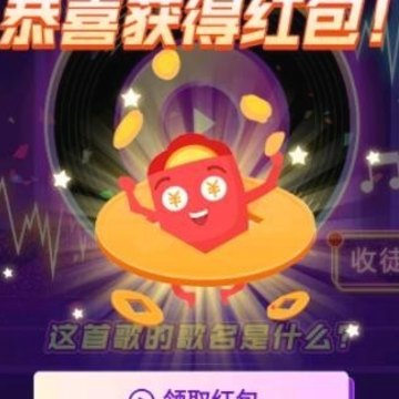 今日有喜红包版 今日有喜红包版