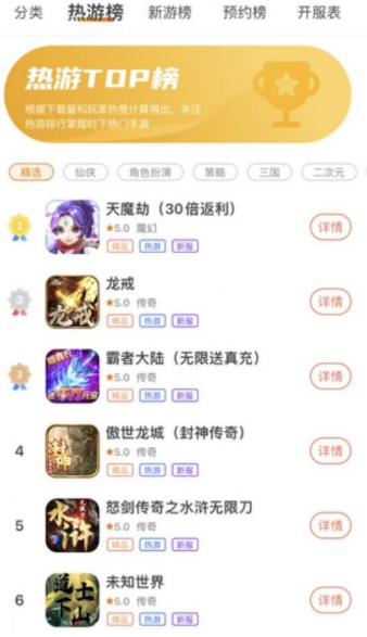 兔兔游app 兔兔游app