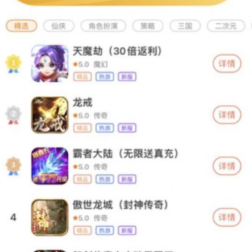 ������app