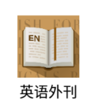 Ӣ���⿯app