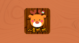 小鹿抓抓app 小鹿抓抓app